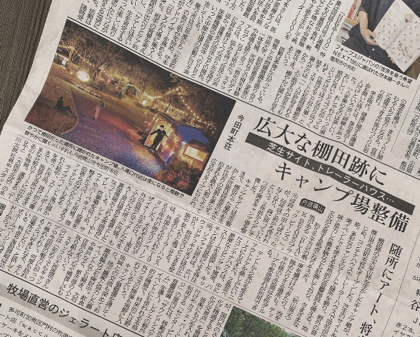 スクリーンショット 2025-04-18 13.15.54